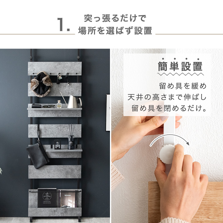 タンスのゲン 突っ張り棚 壁面収納 突っ張りラック 幅40 ウォール