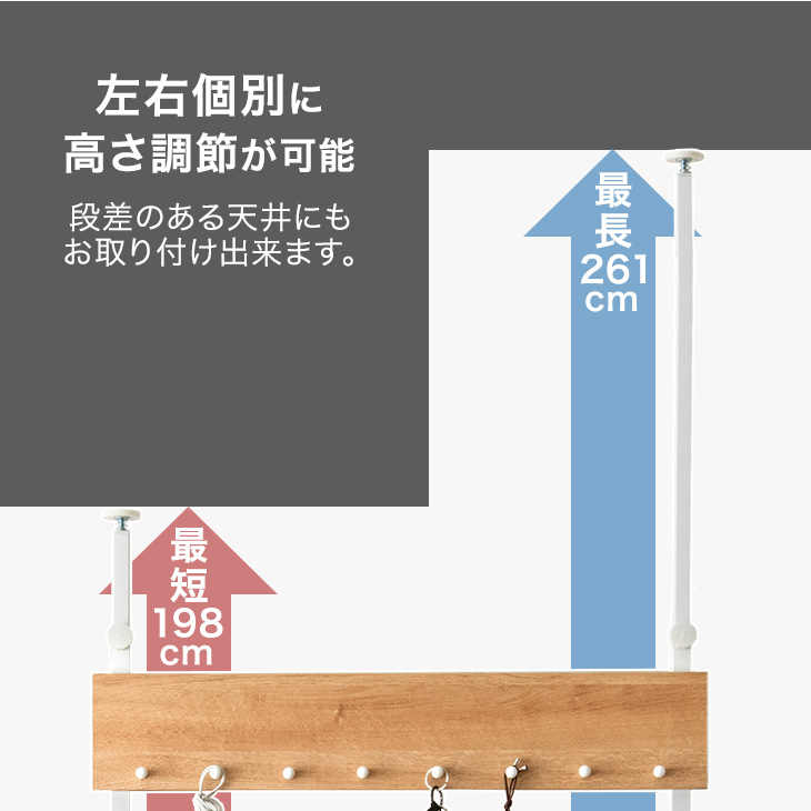 タンスのゲン 突っ張り棚 壁面収納 突っ張りラック 幅60 ウォール