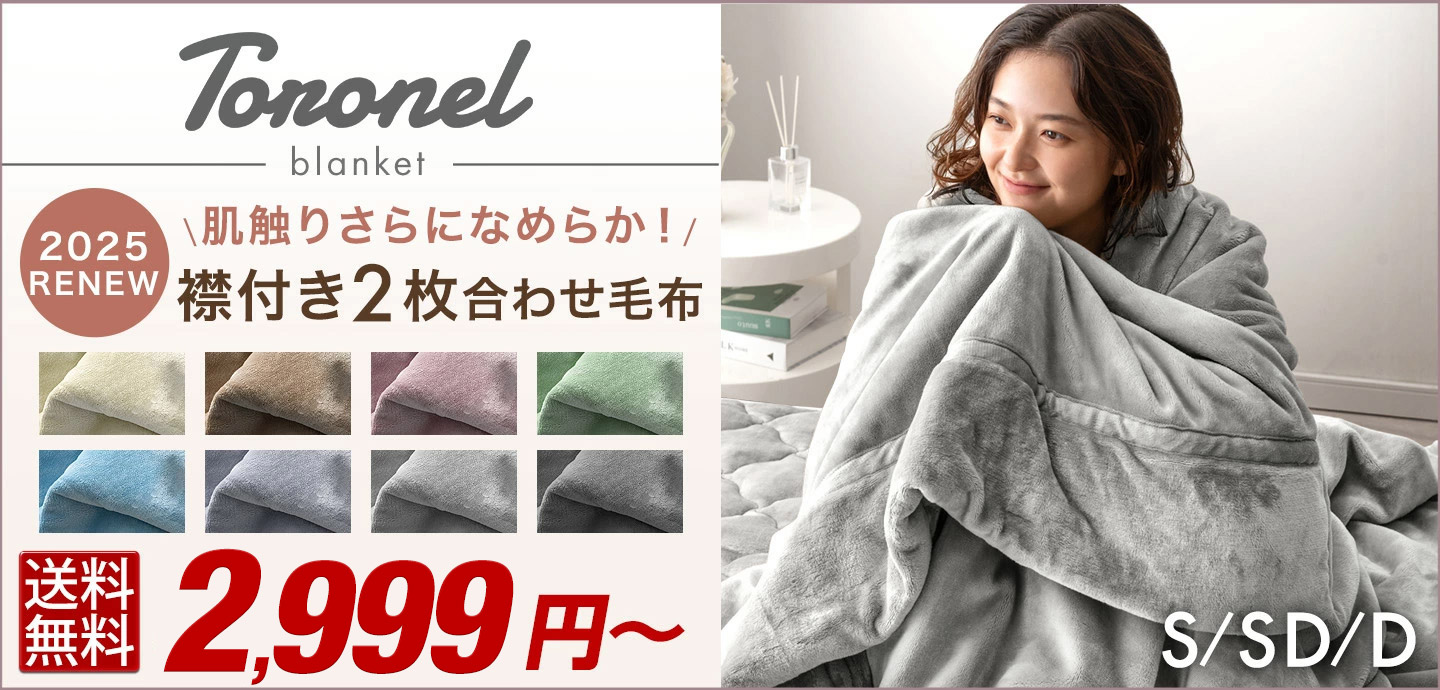 タンスのゲン Design the Future - Yahoo!ショッピング