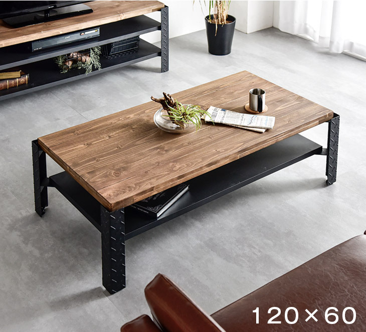テーブル センターテーブル ローテーブル 120×60 無垢 木製 収納棚 