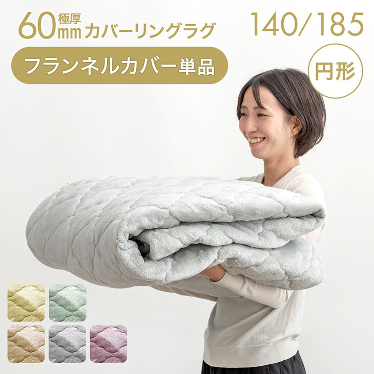タンスのゲン 本日+4% 【商品番号：61100121・61100125専用】当店ラグ