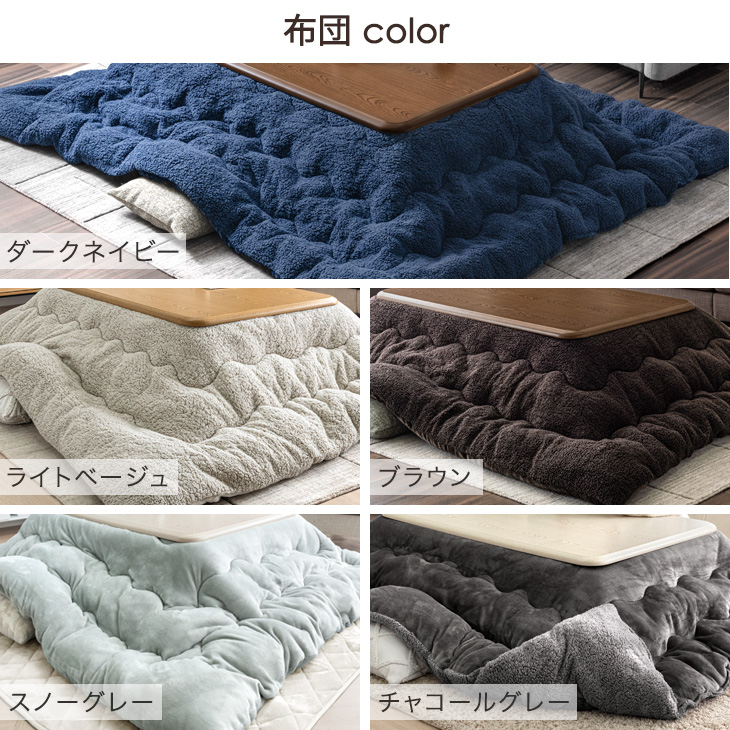 タンスのゲン 本日+4% こたつセット 2点 長方形 120 × 75 510W 石英管