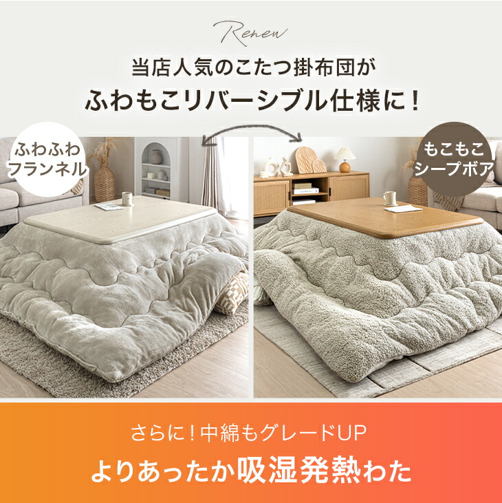 タンスのゲン こたつ布団 長方形 おしゃれ 洗える こたつ