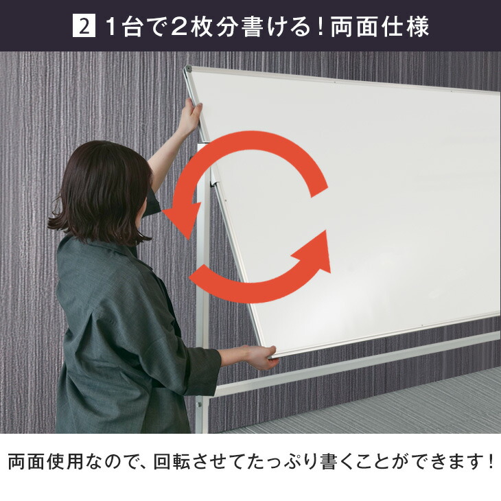 ホワイトボード 移動式 キャスター付き おしゃれ 両面幅120cm 高さ90cm ホワイトボード 移動式 キャスター付き おしゃれ 両面 幅120cm