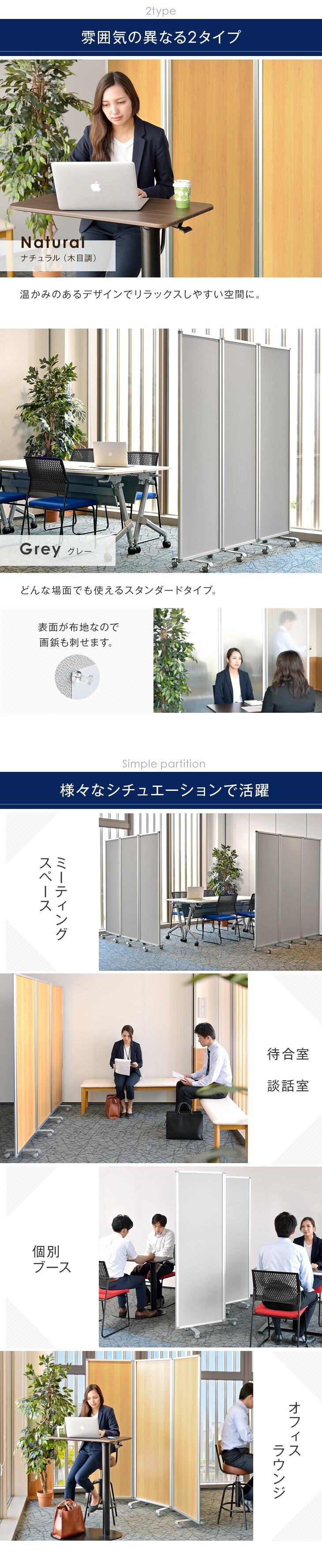 5日+5% パーティション パーテーション オフィス 衝立 折りたたみ 3連