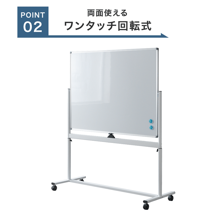 3日+5% ホワイトボード 壁掛け 180×90 脚付き 高さ調整 キャスター付き