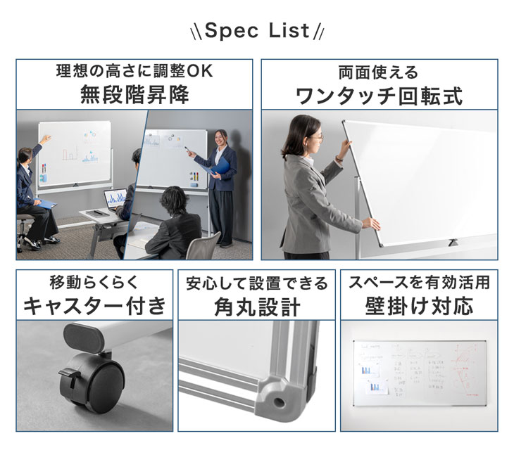 5日+5% ホワイトボード 壁掛け 180×90 脚付き 高さ調整 キャスター付き