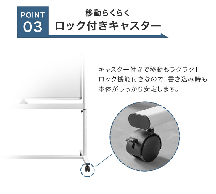 ホワイトボード 壁掛け 180×90 脚付き 高さ調整 キャスター付き 両面