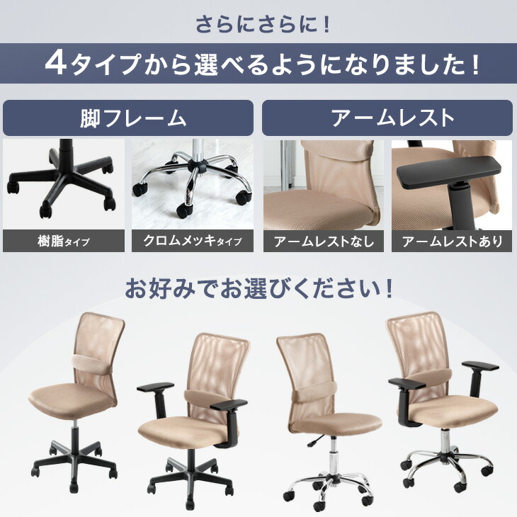 タンスのゲン 17日P15%〜 オフィスチェア 椅子 メッシュ コンパクト