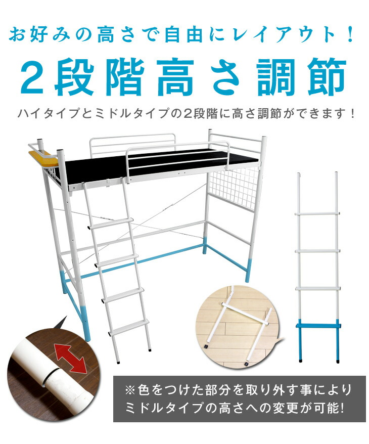 タンスのゲン Design the Future - ロフトベッド｜Yahoo!ショッピング