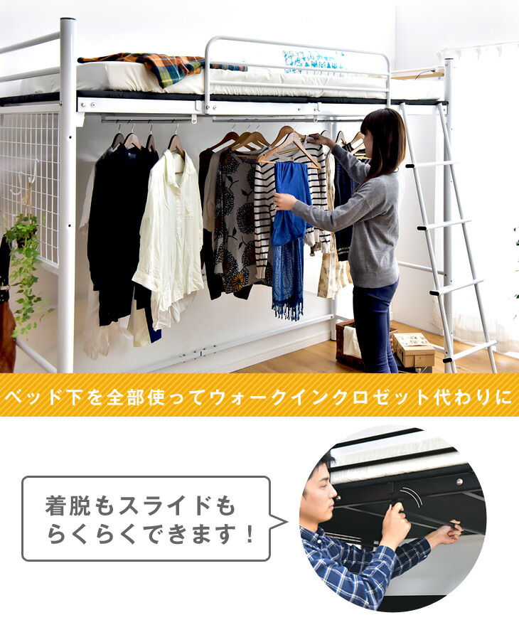 タンスのゲン Design the Future - ロフトベッド|Yahoo!ショッピング タンスのゲン Design the Future - ロフトベッド|Yahoo!ショッピング