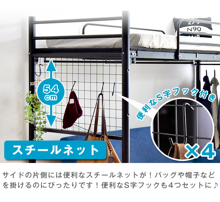 未開封！配送可能です！タンスのゲン ロフトベッド 激安です！