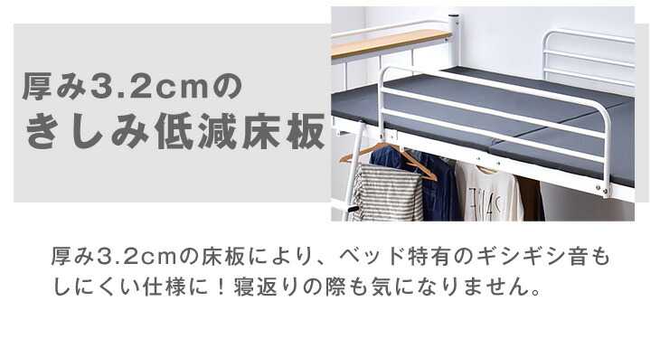 タンスのゲン Design the Future - ロフトベッド｜Yahoo!ショッピング