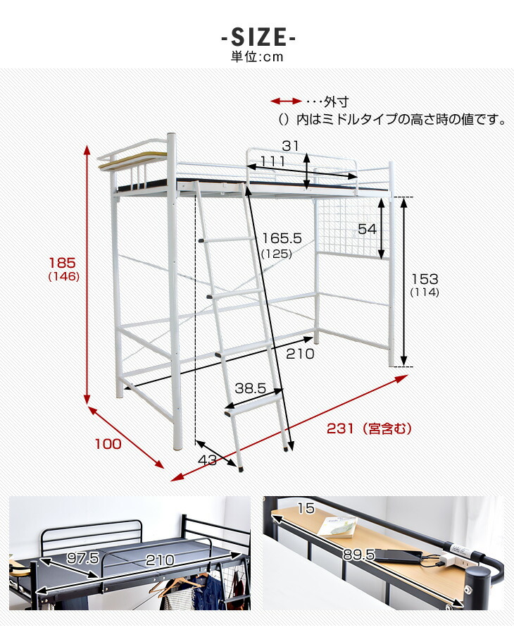 タンスのゲン ロフトベッド シングル おしゃれ マットレスセット 宮