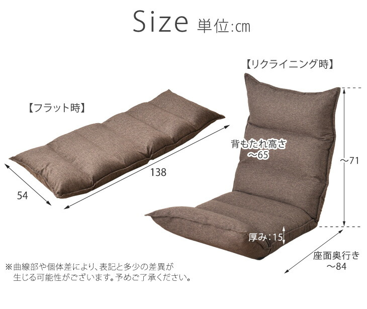 タンスのゲン 座椅子 リクライニング【腰楽クッション付】 ランバー
