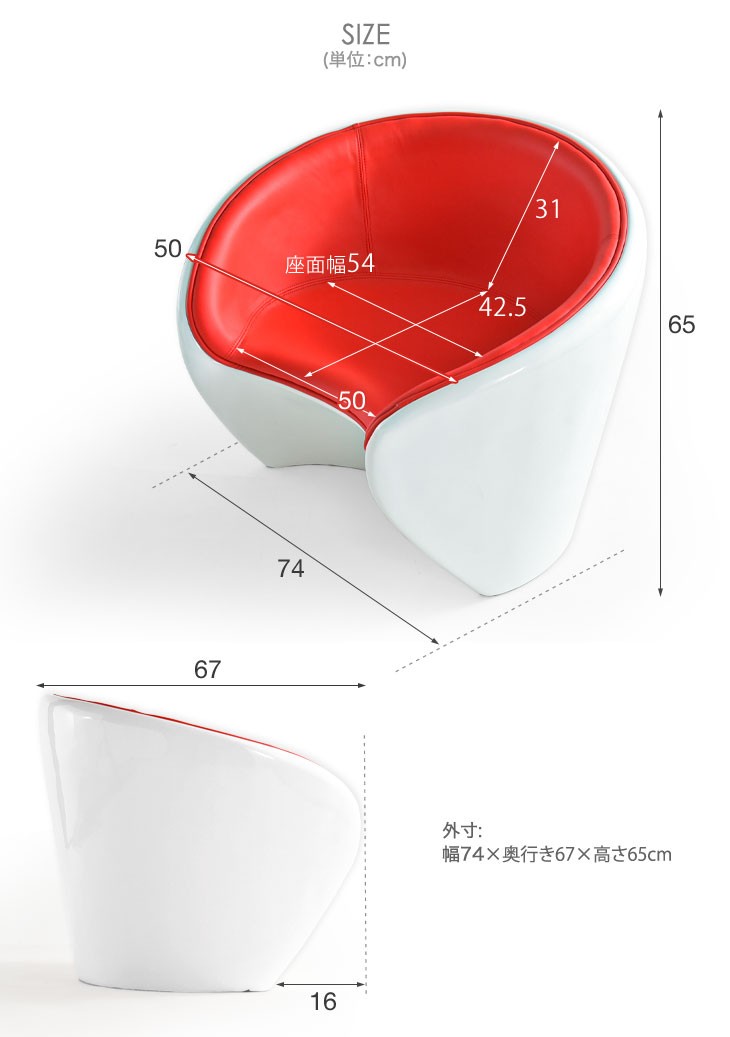 最新品好評 28日限定エントリーで+5% デザインチェア おしゃれ エントランスチェア ラウンジチェア チェア シンプル レッド ブラック ホワイト 椅子 イス パーソ タンスのゲンPayPayモール店 - 通販 - PayPa 正規品通販
