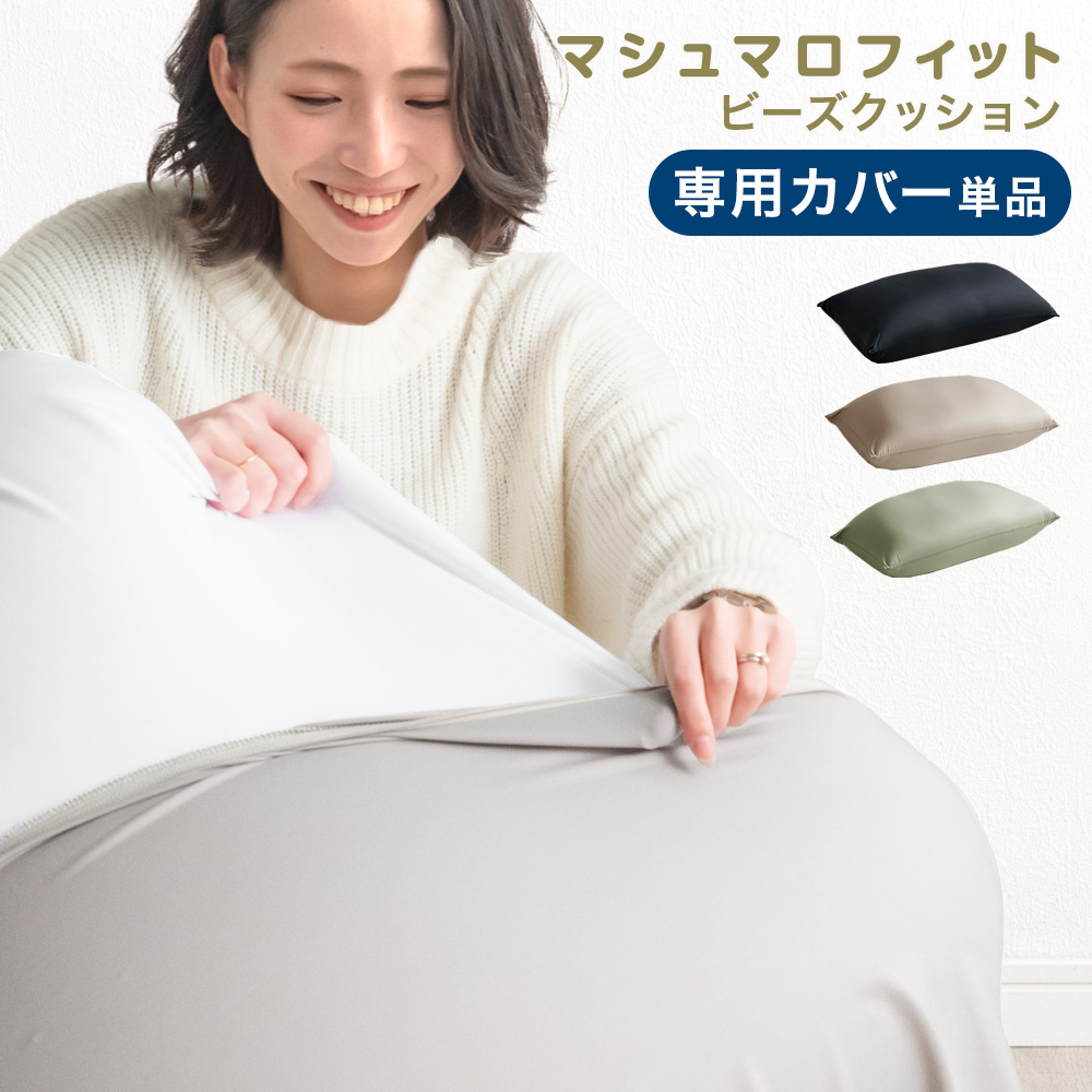 【新品未開封】【カバーのみ】マツケン スパンコールクッションカバー カバーのみ】マツケン スパンコールクッションカバー | TOKUMA