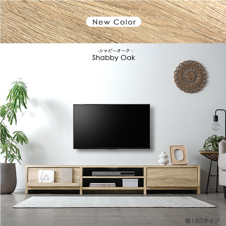 幅150cm］ テレビ台 国産 大川家具 テレビボード テレビラック