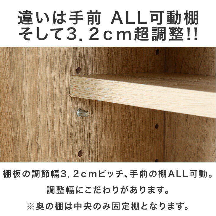 タンスのゲン 本棚 収納 スライド 大容量 可動棚 ブックシェルフ