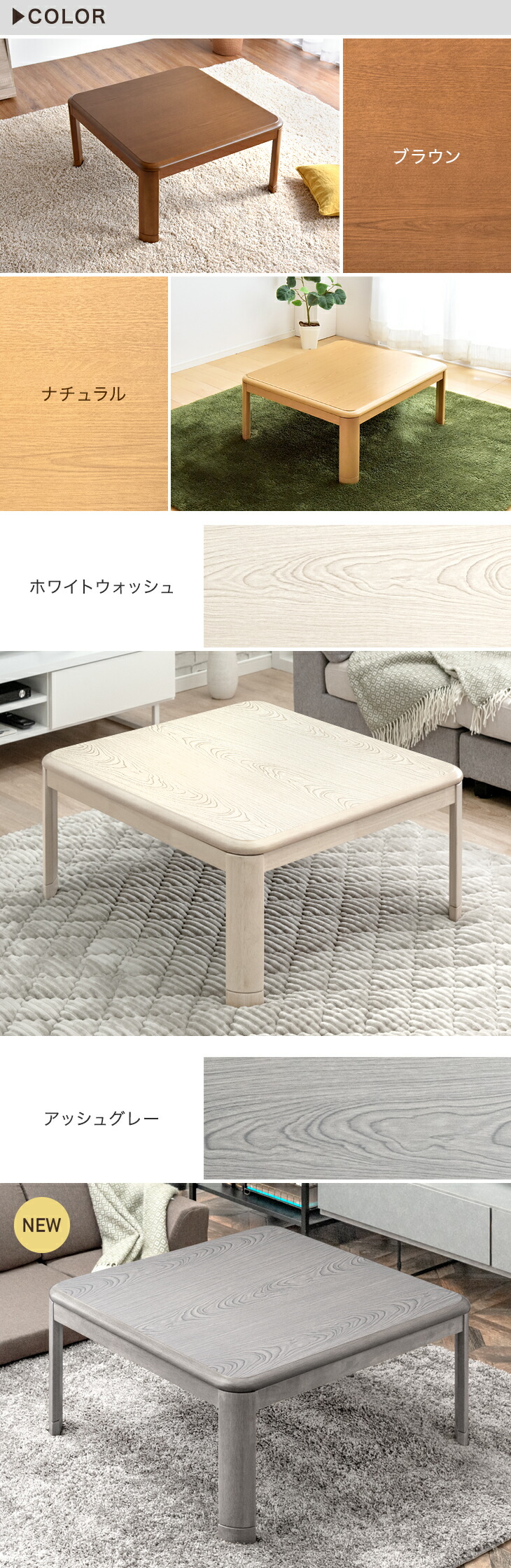 7日P14%〜 こたつ 正方形 80×80 一人用 こたつテーブル コタツ 