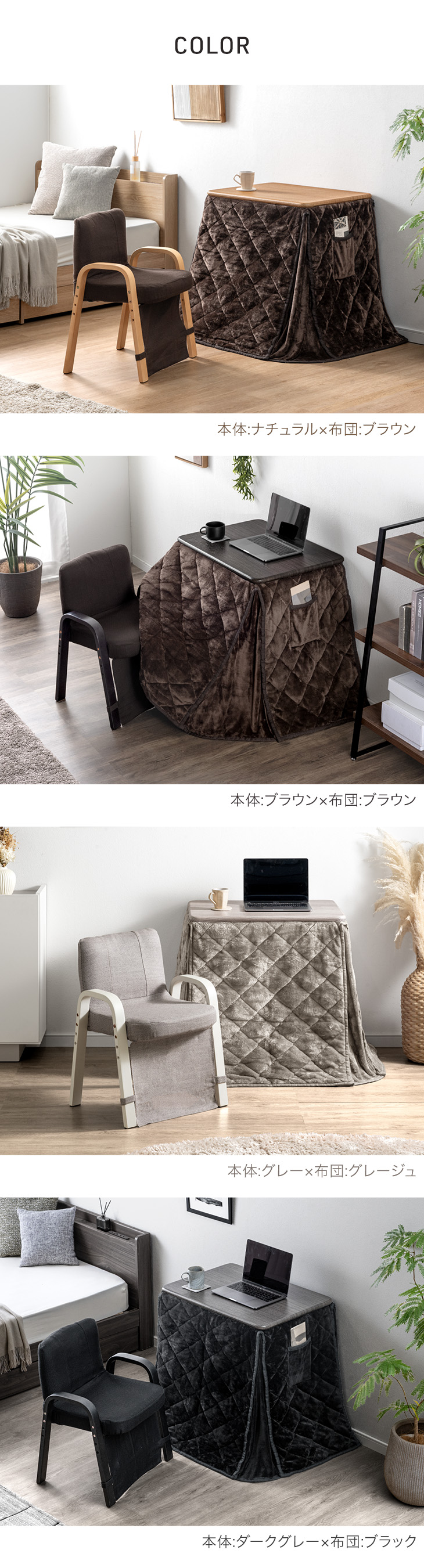 タンスのゲン 本日+5% こたつ 一人用 長方形 こたつセット ハイタイプ
