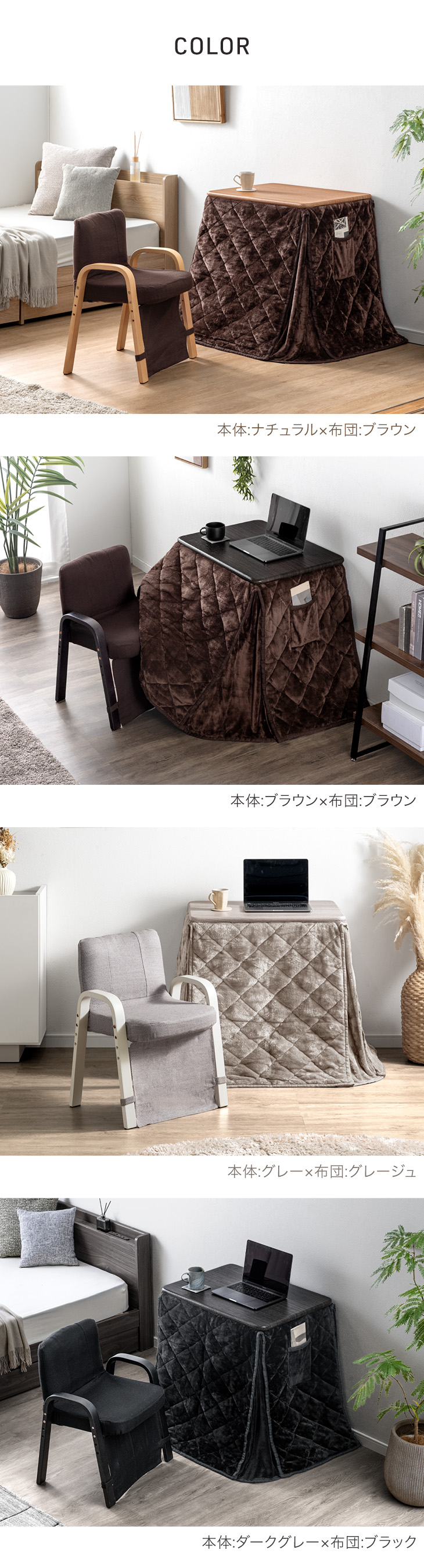 タンスのゲン こたつ 一人用 長方形 こたつセット ハイタイプ 長方形 3