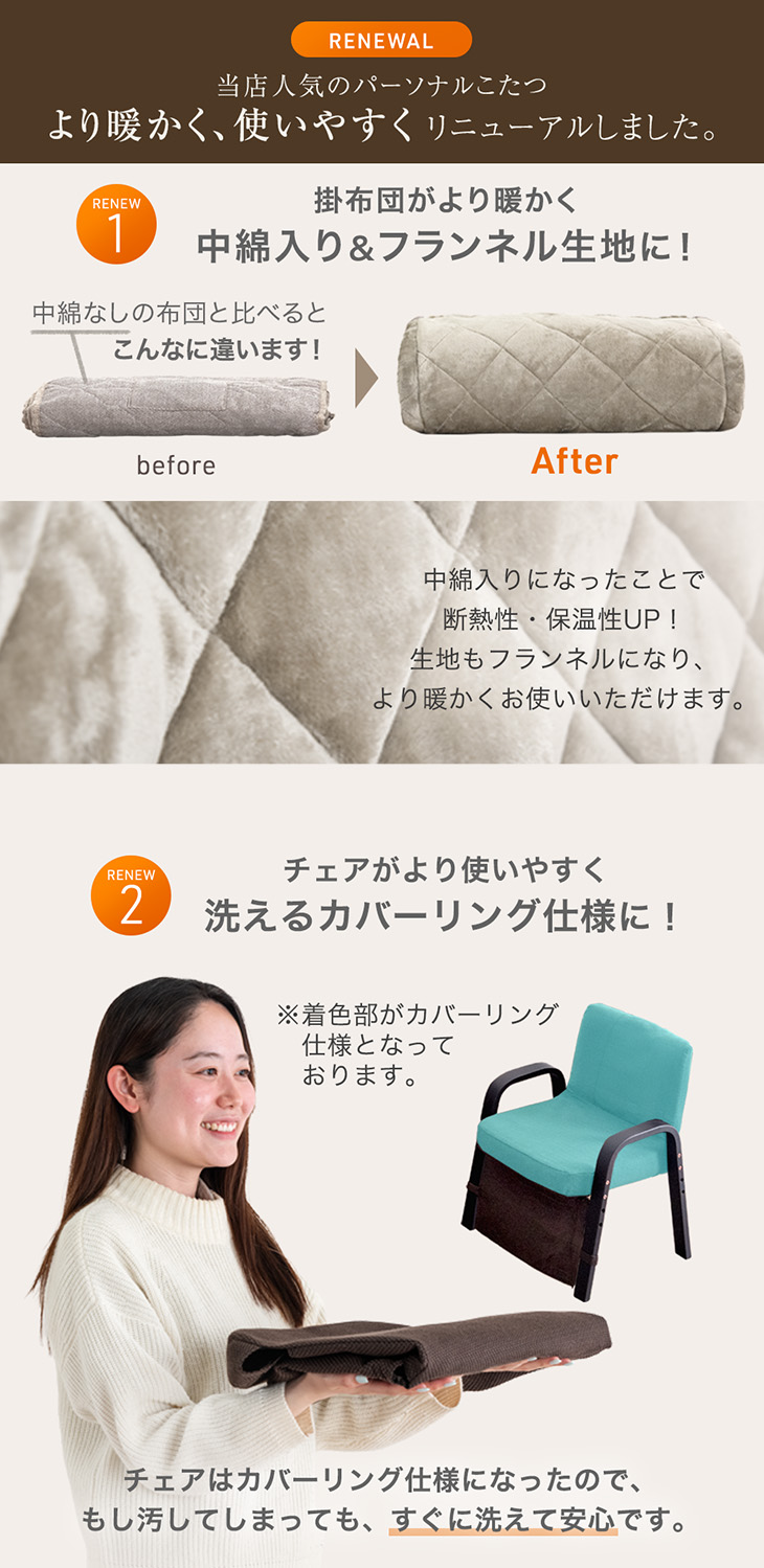 タンスのゲン こたつ 一人用 長方形 こたつセット ハイタイプ 長方形 3 