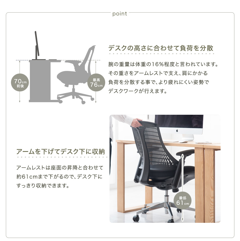 15日P14%〜 オフィスチェア メッシュ おしゃれ 高機能 おしゃれ ハイバック 疲れない デスクチェア リクライニング ワークチェア ロッキング  自宅 パソコンチェ : 68300009 : タンスのゲン Design the Future - 通販 - Yahoo!ショッピング