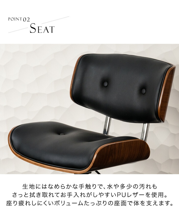 タンスのゲン オフィスチェア ミッドセンチュリーモダン デスクチェア