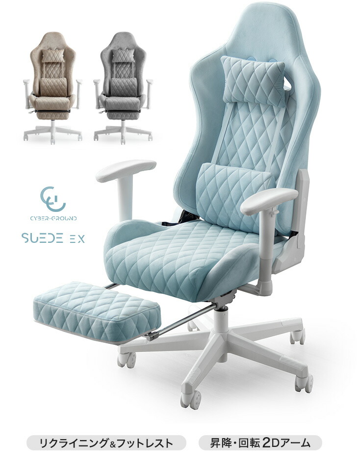 ゲーミングチェア オフィスチェア ゲーミング椅子 デスクチェア リクライニング タンスのゲン ゲーミングチェア リクライニング フットレスト付