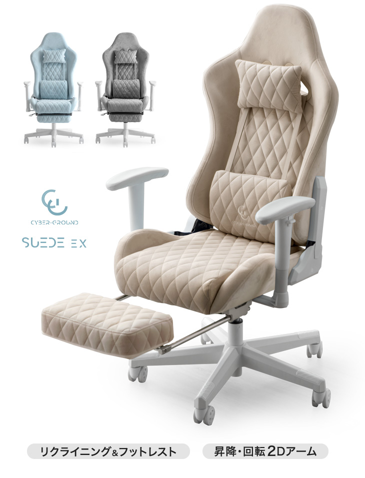 【送料無料・新品未使用】リクライニングチェア　バケットタイプ　父の日　プレゼント 68800012_11d.jpg