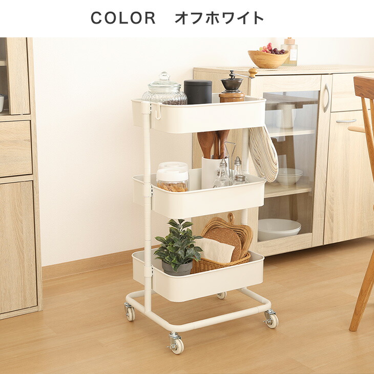 タンスのゲン キッチンワゴン キャスター付き 3段 収納ワゴン マルチ