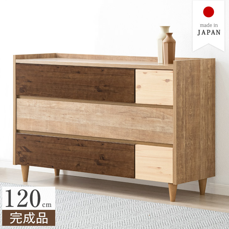 タンスのゲン チェスト 5段 桐 幅120cm 国産 完成品 タンス おしゃれ
