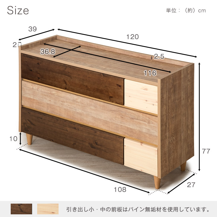 美品　桐タンス　チェスト　5段 チェスト 5段 桐タンス 80cm 箪笥 幅80cm 整理たんす 衣類収納