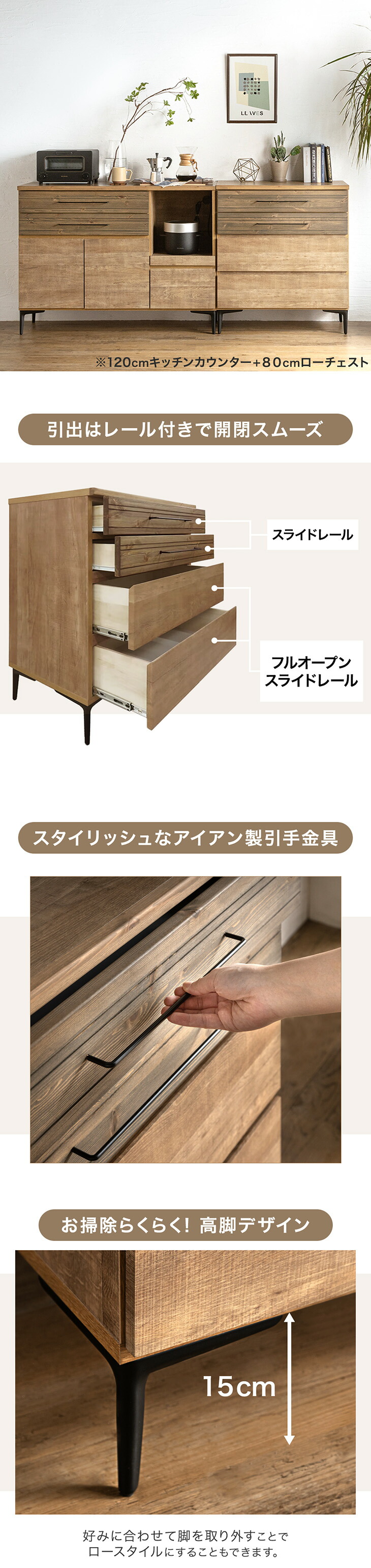 DKK43 東海家具 KENT ケントシリーズ サイドチェスト 4段 整理タンス DKK43 東海家具 KENT ケントシリーズ サイドチェスト 4段 整理