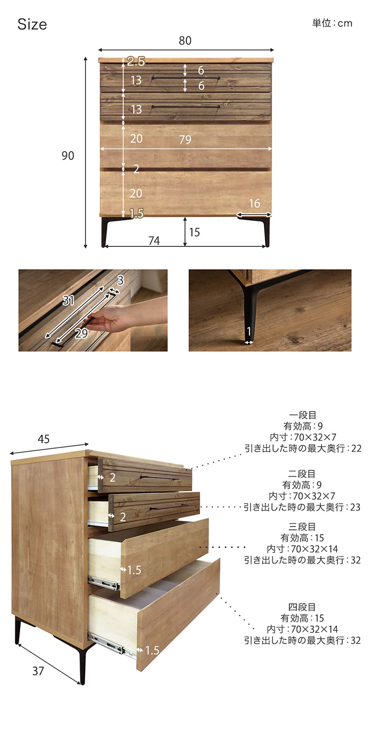 【期間限定販売〜2/20まで】美品　チェスト 4段 スリムチェスト テクター 4段 スリム(4段 5Y)WN): 収納