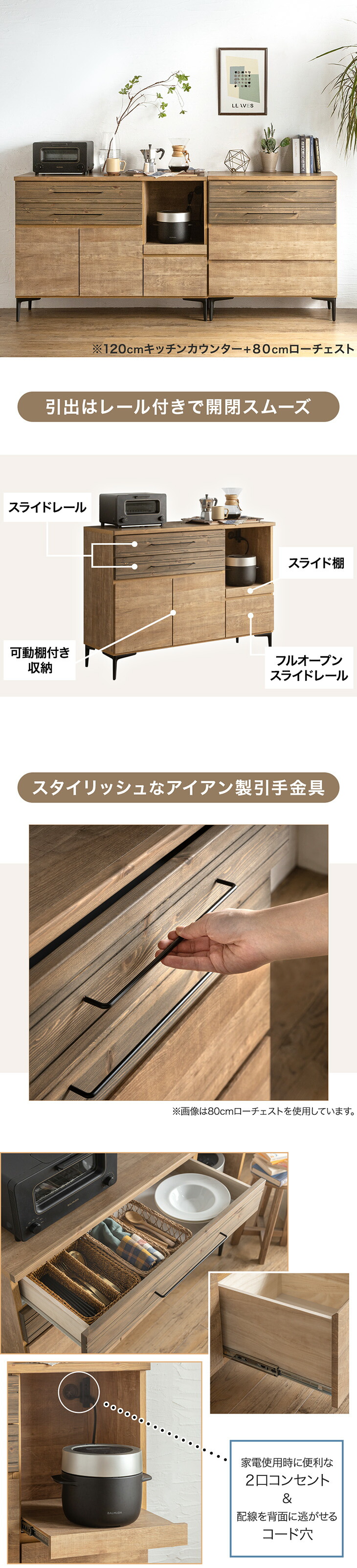 タンスのゲン 8日+5% キッチンカウンター 収納 ロータイプ 食器棚