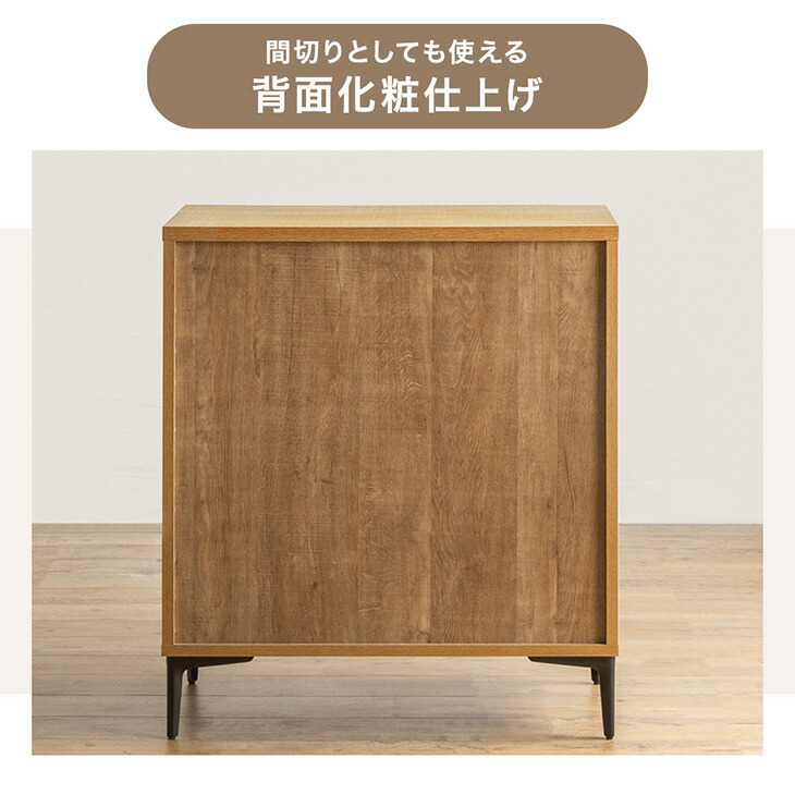 タンスのゲン チェスト 木製 4段 国産 完成品 幅80 奥行45