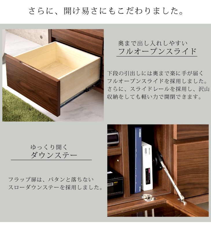 イルムス ILLUMS 木製テレビ台165センチ