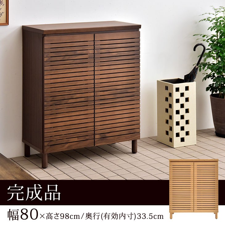 下駄箱 シューズボックス 80cm 靴箱 大容量 スリム 超大型 : タンスの