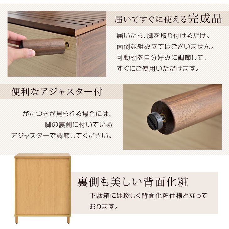 下駄箱 シューズボックス 80cm 靴箱 大容量 スリム : タンスのゲン