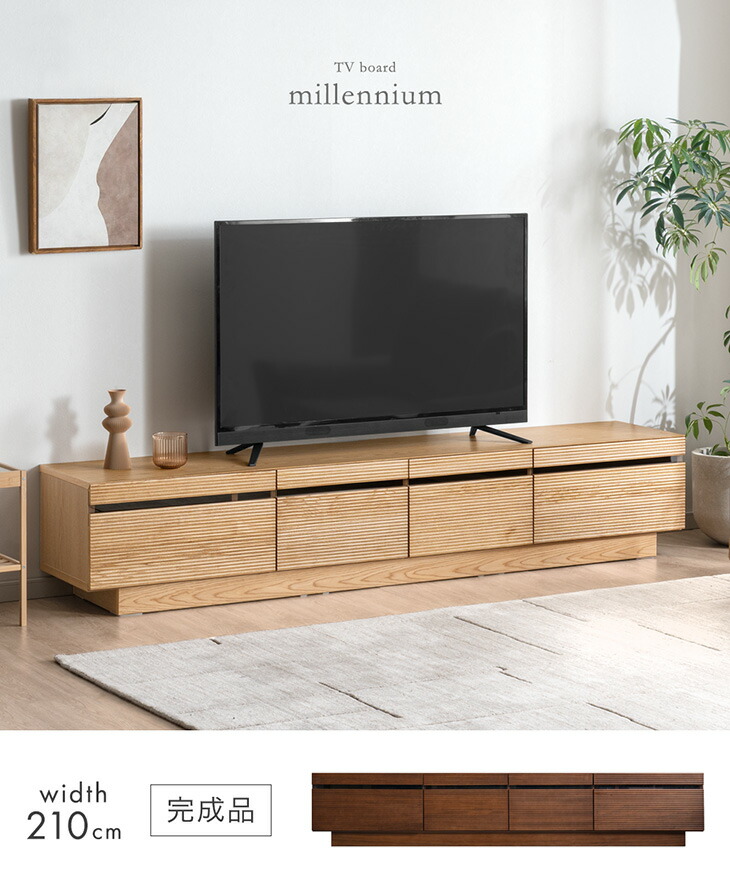 タンスのゲン テレビ台 完成品 ローボード 210 収納 おしゃれ テレビ