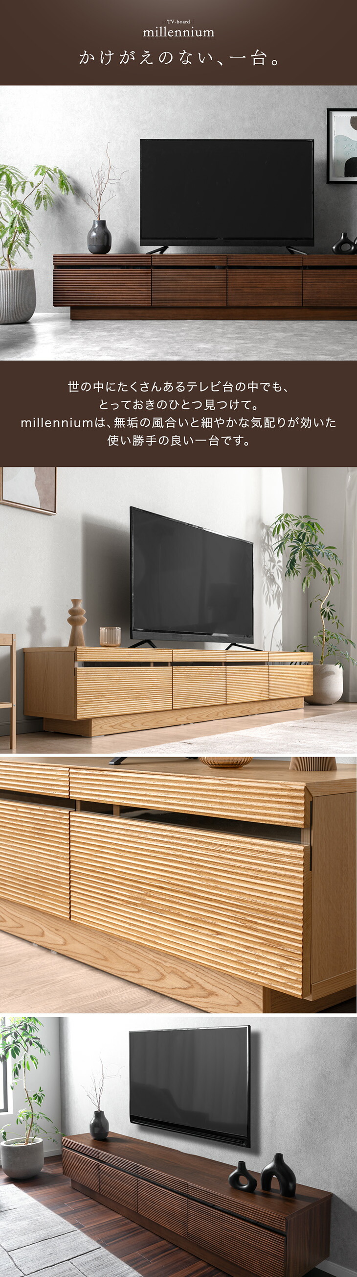 タンスのゲン テレビ台 完成品 ローボード 210 収納 おしゃれ テレビ