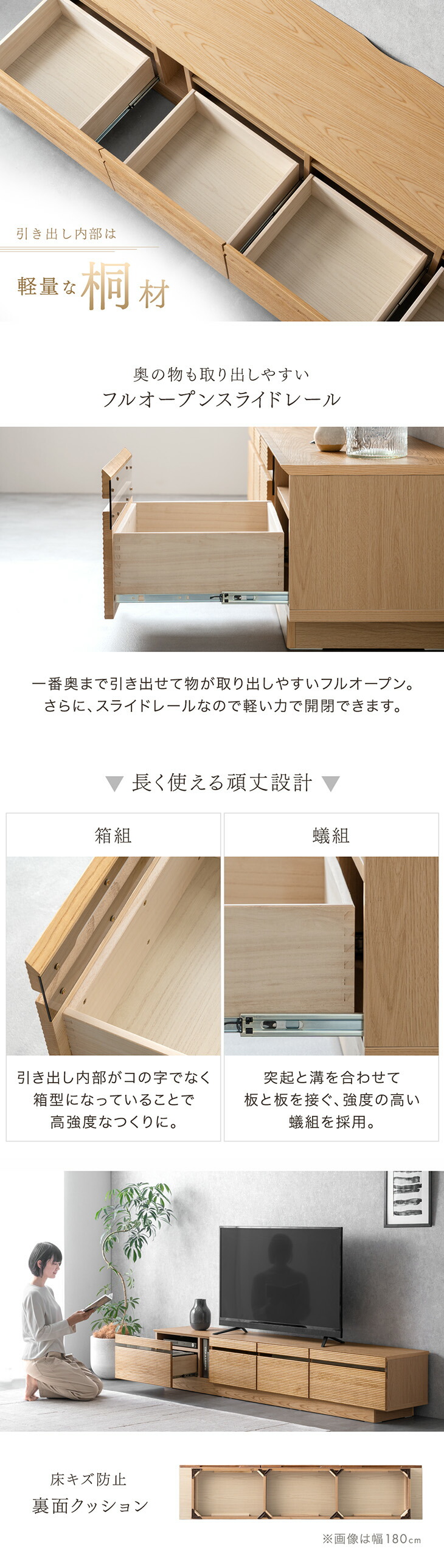 タンスのゲン テレビ台 完成品 ローボード 210 収納 おしゃれ テレビ