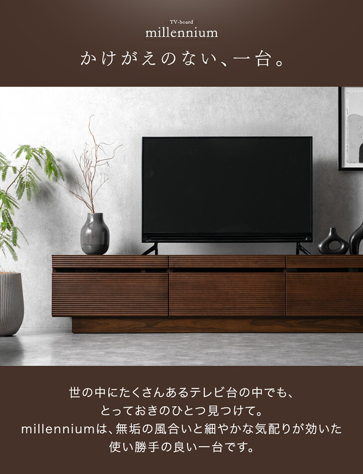 タンスのゲン テレビ台 完成品 木製 北欧 おしゃれ 収納 幅180cm