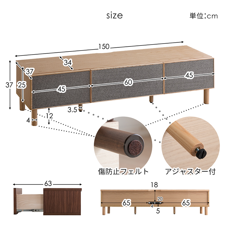 タンスのゲン テレビ台 ローボード 150 完成品 おしゃれ テレビボード