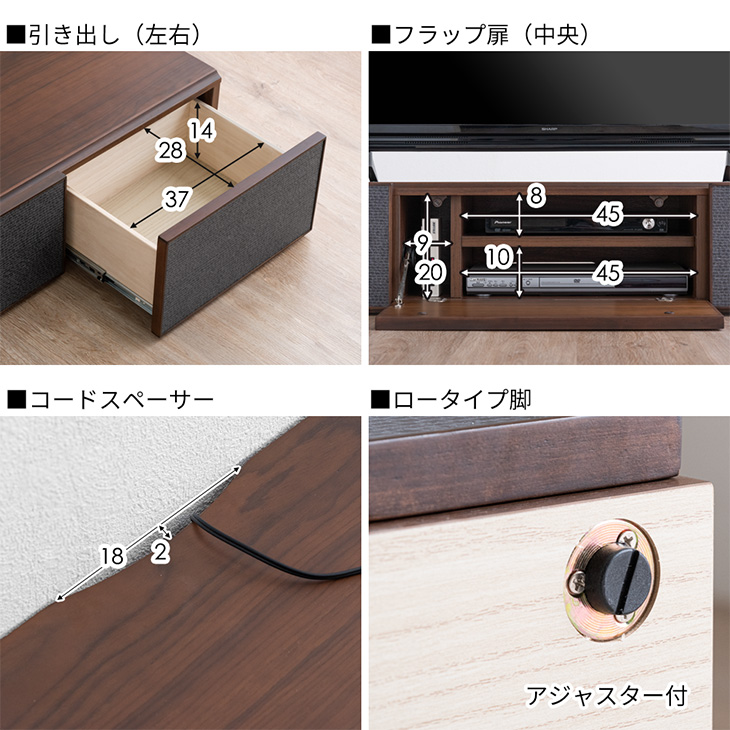タンスのゲン テレビ台 ローボード 150 完成品 おしゃれ テレビボード
