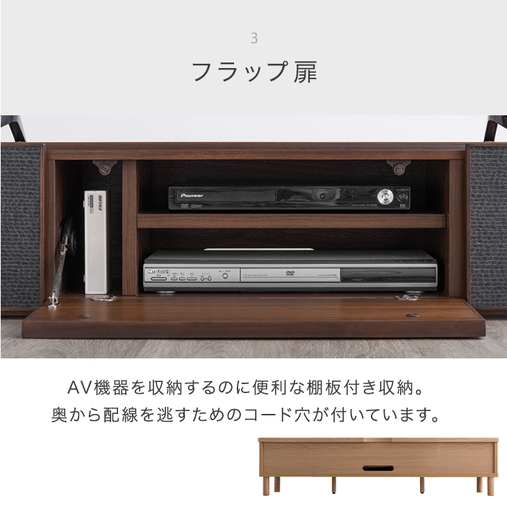 タンスのゲン テレビ台 ローボード 150 完成品 おしゃれ テレビボード