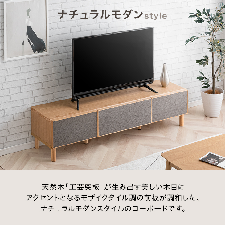 テレビボード　150 楽天市場】テレビ台 幅150cm 国産 完成品 テレビボード テレビ