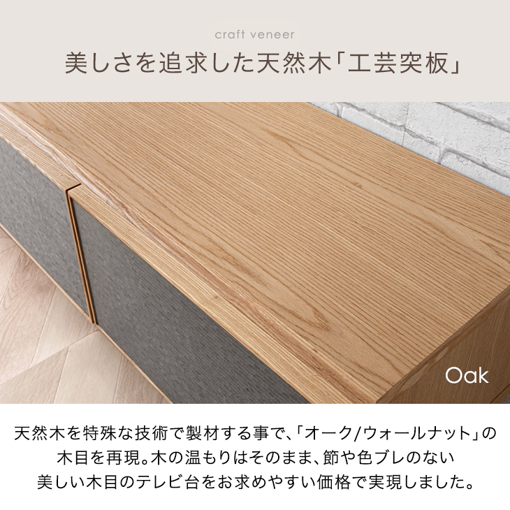 タンスのゲン テレビ台 ローボード 150 完成品 おしゃれ テレビボード